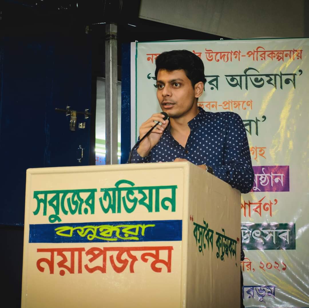 rajesh chatterjee